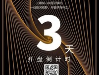 一触即发格言警句
