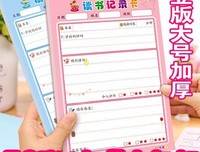 有关冥冥之中的美句摘抄