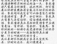 有关独木舟的句子