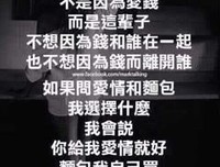 苑子文，苑子豪句子大全