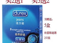 花姐人间事 | 妈妈用一个避孕套，毁了我的婚事（下）