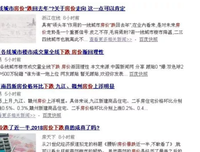 钱用在这些地方，越花越有