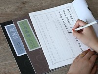 毛笔书法入门：初学者如何写好毛笔书法