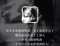 唯的句子