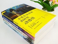 “只动感情不动脑的女人，结局往往很悲惨”