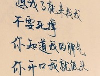 原创情感语句