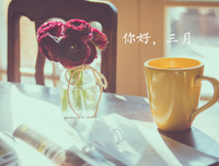 温暖你的心（实夫他这眼静好）优美的句子