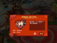 《九一神雕侠侣》影评精选