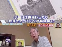 妻子离世一年他再娶VS爱人离世他孤独终身