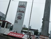 九州启明录句子