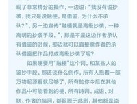 关于霹雳布袋戏的句子