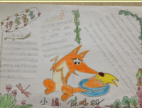 神话修辞术经典读后感有感