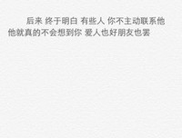 老死不相往来的句子