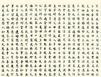 关于安分守己的座右铭