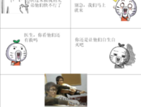 冷眼旁观的名言_关于冷眼旁观的名言