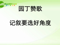 关于源远流长名言名句