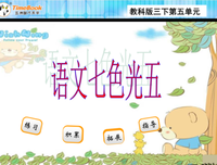 关于漫山遍野的名言