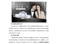 关于情投意合的语句