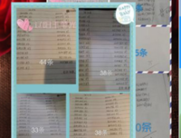 关于徒劳无功的座右铭