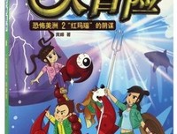 描写出生入死的语句摘抄
