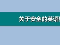 关于磕磕碰碰的格言