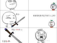 关于刀枪不入的格言