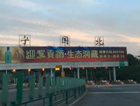 15条关于青山绿水的经典语句