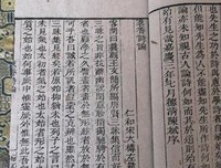 茗香杂货铺经典名句