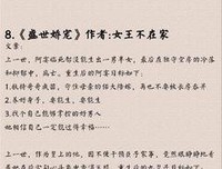 全球确诊人数超百万，无法重来的一生，别留遗憾