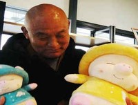 赞师颂歌