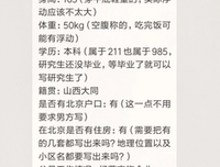 三.儿“我有你老公的隐私，50w交换！”“我知道的更多