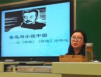 走进鲁迅先生的心灵世界