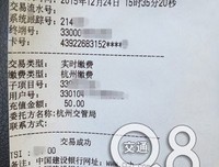 我想找个男人嫁了，他可以帮我还钱！