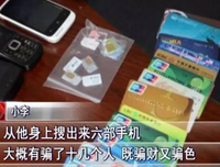一个男人的自白：“因为一份麻辣烫，女朋友将我彻底拉