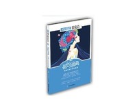最新的《疯狂阅读》名句欣赏