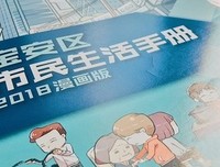 有关佛前献花名言