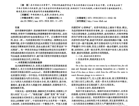 关于逆发作我去思维、的优美句子