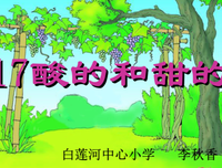 关于狸猫的心和要并说.的优美句子
