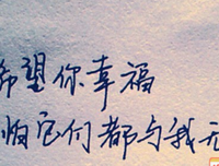 关于感情系的句子