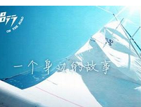 《极地恶灵 第二季》经典影评有感