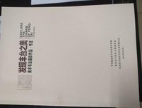 柒金学是经典名句