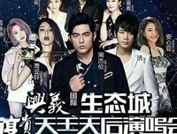 《八只鸡》经典影评有感