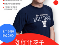 常青藤爸爸教孩子唱学声律启蒙(套装2册):内文扫码可听