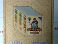 《传统的发明》的读后感大全