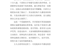 加缪手记：第二卷读后感1000字