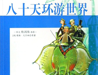 区块链将如何重新定义世界经典读后感有感