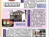 《香港治与乱》读后感精选