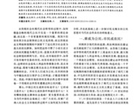《托克维尔》读后感1000字