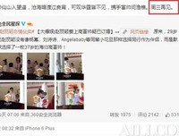 “我承认，有时候不太想见男朋友”