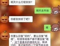 “这样发你微信的人，就别回复了”